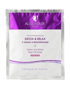 Маска альгинатная Detox & Relax (Lifting base) 25 Algomask