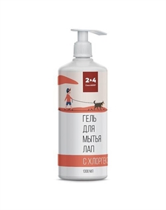 Гель-шампунь для лап собак c хлоргексидином 1000 Clean agent