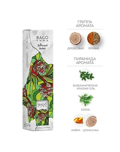 Ароматический диффузор Янтарная ель 110 Bago home