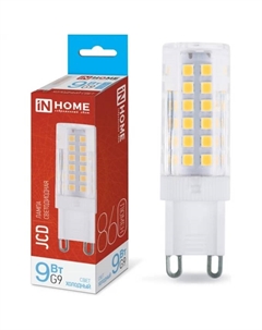 Лампа светодиодная G9, JCD, 220 В, 9 Вт, 860лм, 6500K/холодный, 80 Ra, IN HOME (4690612036403) In home