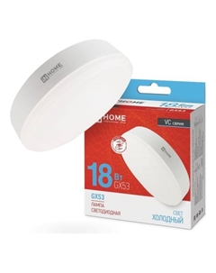 Лампа светодиодная GX53, 18 Вт, 1710лм, 6500 K/холодный, 80 Ra, IN HOME LED-GX53-VC (4690612047997) In home
