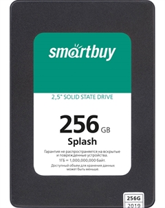 Твердотельный накопитель (SSD) 256Gb Splash (2019), 2.5", SATA3 (SBSSD-256GT-MX902-25S3) Smartbuy