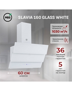 Кухонная вытяжка наклонная MBS Slavia 160 Glass 60 см белая Mbs