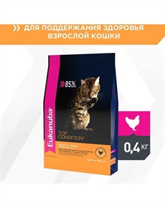 Корм для взрослых кошек всех пород, домашняя птица (400 г) Eukanuba