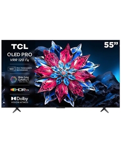 Телевизор TCL 55C655PRO (2024) Tcl