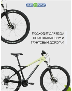 Горный велосипед 1315 27.5, год 2023, цвет Черный-Желтый, ростовка 18 Format