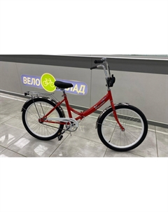 Складной велосипед Кама 24, год 2024, цвет Красный-Серебристый, ростовка 16 Forward