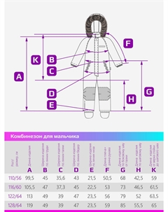Комбинезон, Мультицвет Nikastyle