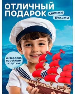 Конструктор деревянный Лесная мастерская