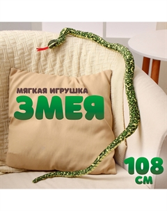 Мягкая игрушка Nobrand