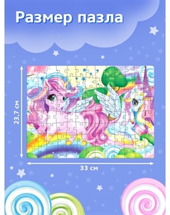 Пазл Puzzle time