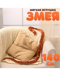 Мягкая игрушка Nobrand