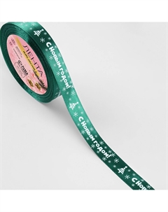 Лента атласная Арт узор