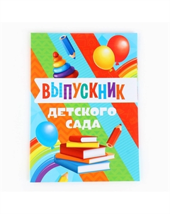 Папка, 2 файла, а4. Сима-ленд