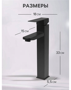 Смеситель для раковины zf2, высокий, квадратный, картридж 35 мм, нерж. сталь, черный Zein