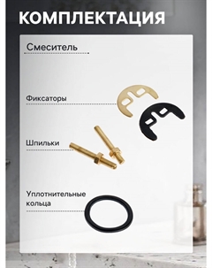 Смеситель для раковины z50153, однорычажный, картридж 35 мм, без подводки, хром Zein