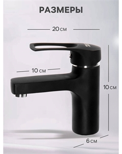 Смеситель для раковины zc2042, картридж керамика 40 мм, черный/хром Zein