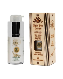 Крем актив для кожи вокруг глаз 15 Belle vue derme