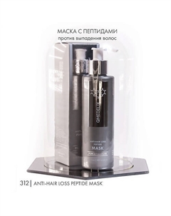 312 Маска для волос и кожи головы от выпадения и пептидами для роста волос Qmedelix