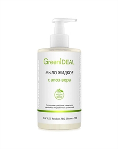 Мыло жидкое с алоэ вера 450 Greenideal