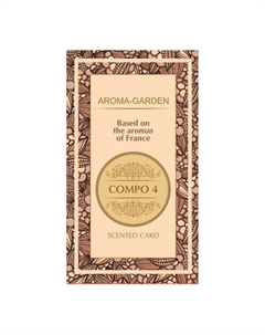 Ароматизатор-САШЕ По мотивам ароматов Франции (Compo 4) Aroma garden