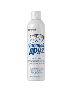 Шампунь для щенят и котят Чистый друг гипоаллергенный, с маслом жожоба и алоэ-вера 250 Agree's for pets