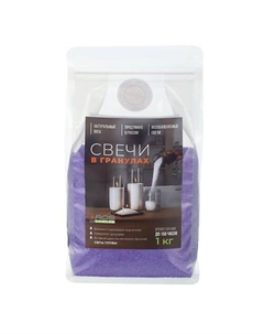 Насыпные свечи восковые не ароматизированные Roscandles