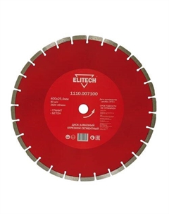 Алмазный диск 1110.007100, по бетону, граниту, 400мм, 25.4мм, 1 Elitech