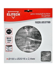 Пильный диск 1820.053700, по дереву, 190мм, 2.4мм, 1 Elitech