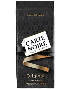 Кофе зерновой Carte Noire 230г 4251793 Carte noire