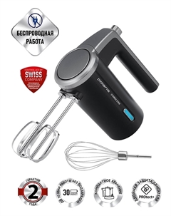 Миксер Polaris PHM 2024 CordLess черный