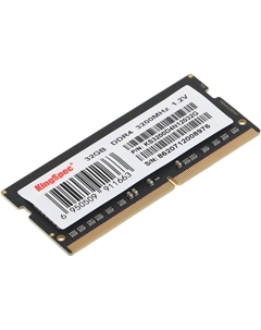 Оперативная память Kingspec SO-DIMM DDR4 32GB 3200MHz (KS3200D4N12032G)