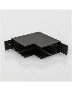 Коннектор угловой SY-LINK-INT-S1-BL 013610 Lumker