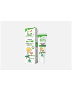 Детский бальзам для губ BABY BIO NATURAL 10 мл Cucciolo