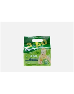 Влажные салфетки № 50 * 3 TRIOPACK baby wet wipes 150 шт Pamperino