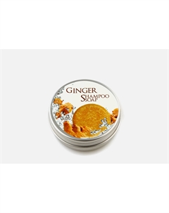 Твердый шампунь для волос Solid shampoo, with essential oil Ginger 60 г Sima-land