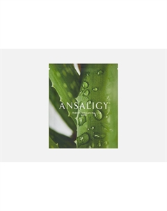 Лифтинг-патчи для глаз АЛОЭ 1 пар Ansaligy