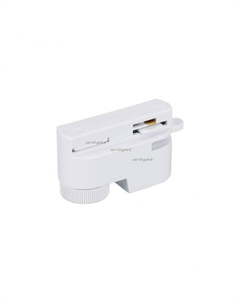 Адаптер для однофазного трека LGD-2TR-ADAPTER-1-WH (C) Arlight