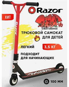 Самокат трюковой Beast V6 - красно-чёрный, Красный Razor