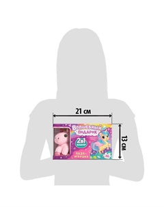 Пазлы с игрушкой Puzzle time