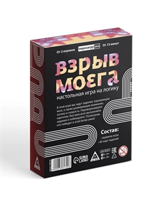 Настольная игра на логику Лас играс