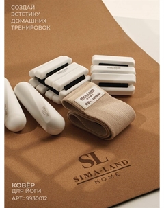 Фитнес-резинка medium, нагрузка 13-22 кг, цвет бежевый Sima-land home