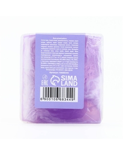 Мыло ручной работы, 90 г, аромат лаванды Банный дух