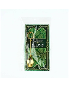 Ложка чайная с подвесом Сима-ленд