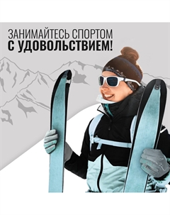 Перчатки Onlytop