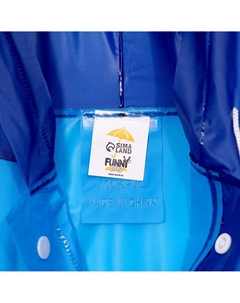 Дождевик Funny toys