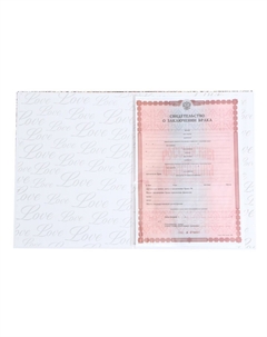 Папка для свидетельства о заключении брака Сима-ленд