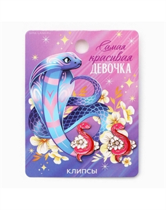 Серьги клипсы новогодние Сима-ленд