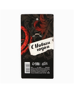 Брелок новогодний, для ключей best man, кожзам., 4 х 8.5 см Сима-ленд