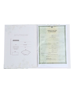 Папка для свидетельства о рождении welcome baby, 23.5×31.5 см. Сима-ленд